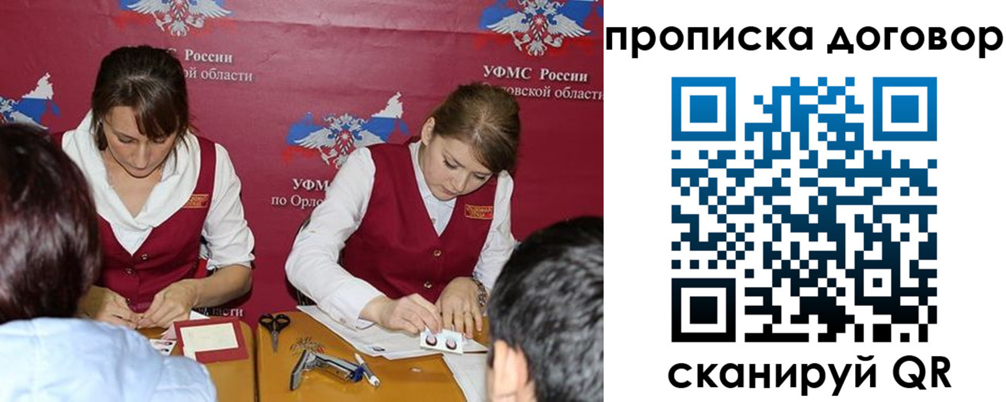 прописка от собственника в Избербаше